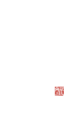 越前温泉 平成
